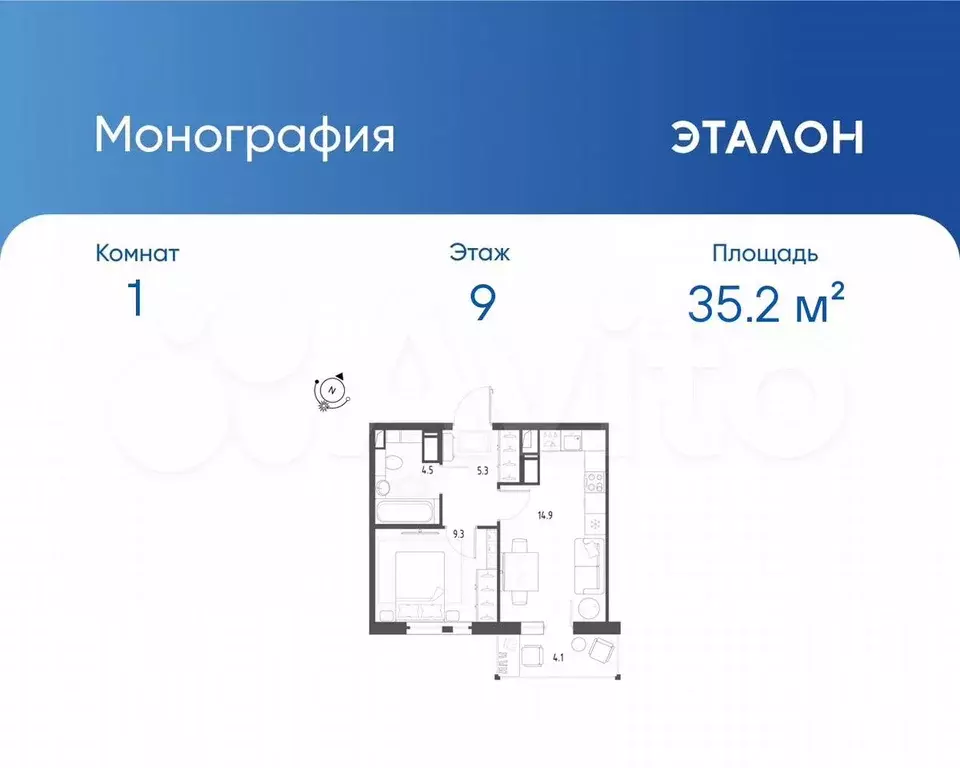 1-к. квартира, 35,2 м, 9/12 эт. - Фото 0