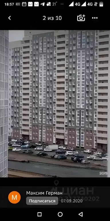 1-к кв. Омская область, Омск ул. Крупской, 13/3 (41.6 м) - Фото 0