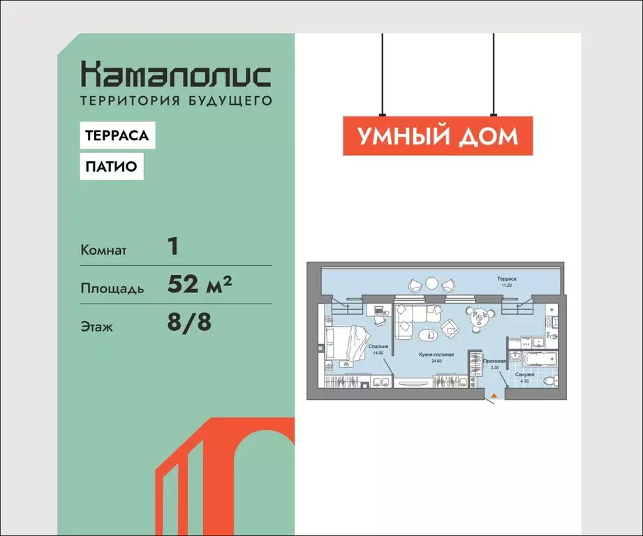 1-к кв. Пермский край, Пермь ул. Дзержинского, 31Б (52.0 м) - Фото 1