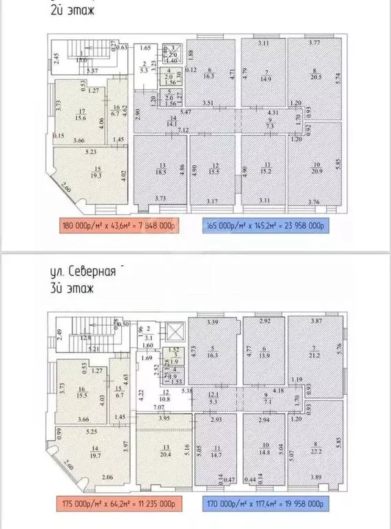 Офис в Краснодарский край, Краснодар Северная ул., 367 (40 м) - Фото 2