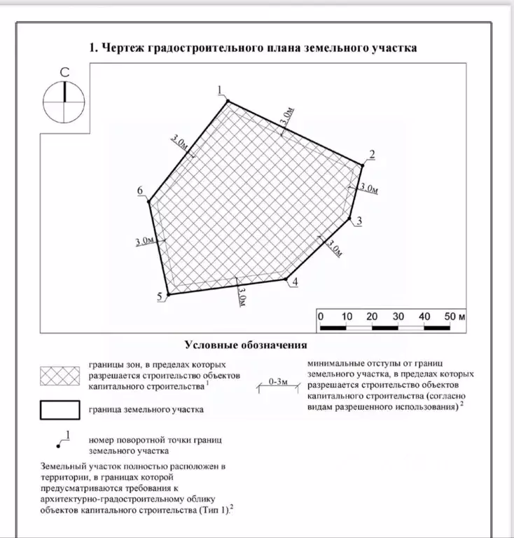 Участок в Московская область, Солнечногорск городской округ, д. ... - Фото 1