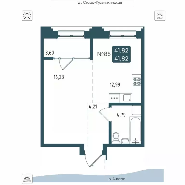 1-к кв. Иркутская область, Иркутск Бродский жилой комплекс (41.82 м) - Фото 1
