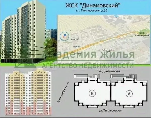 1-к кв. Саратовская область, Саратов Миллеровская ул., 28 (45.6 м) - Фото 1