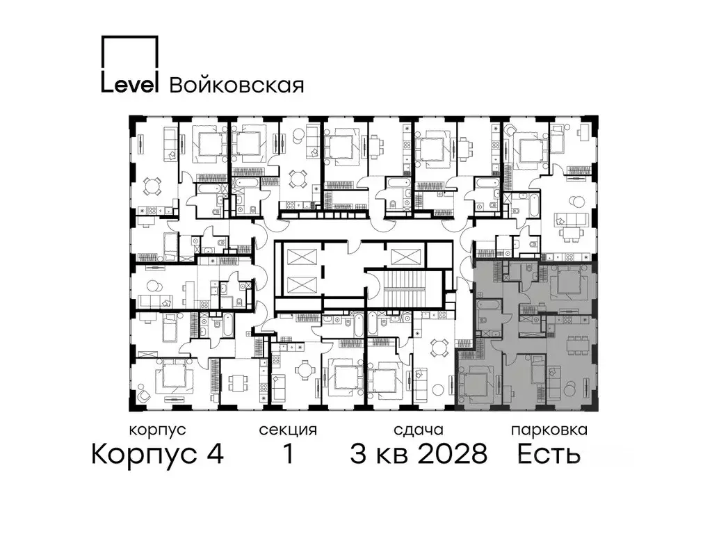 3-к кв. Москва Левел Войковская жилой комплекс (89.9 м) - Фото 2