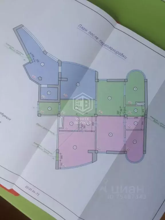 Свободной планировки кв. Крым, Ялта муниципальный округ, Восход пгт ... - Фото 2