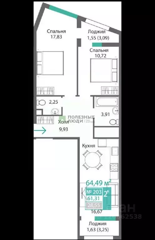 2-к кв. Крым, Симферополь ул. Киевская, 1 (64.7 м) - Фото 2