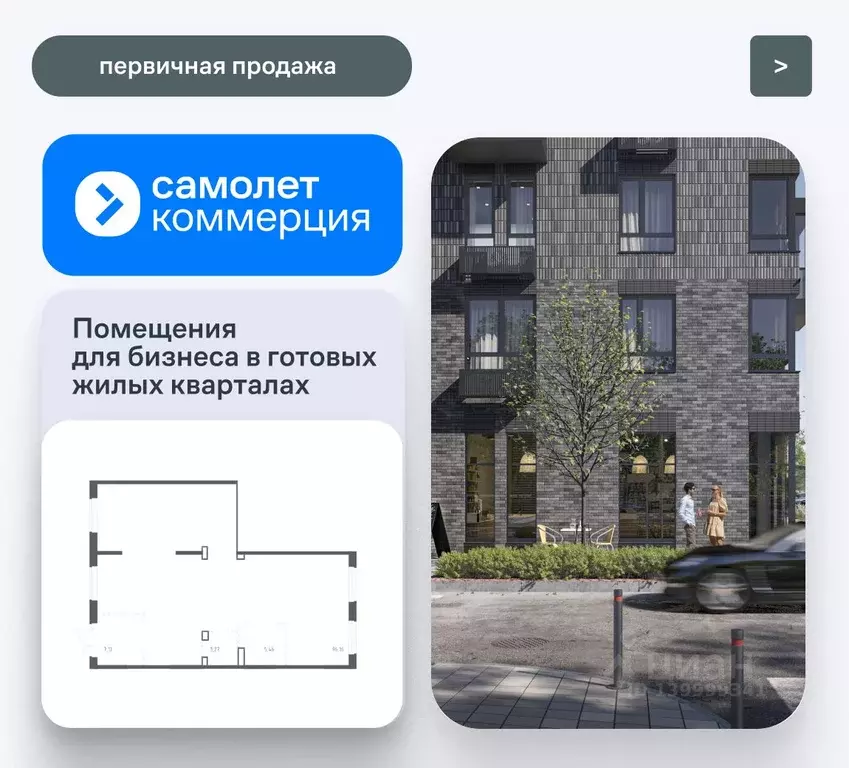 Помещение свободного назначения в Московская область, Ленинский ... - Фото 1