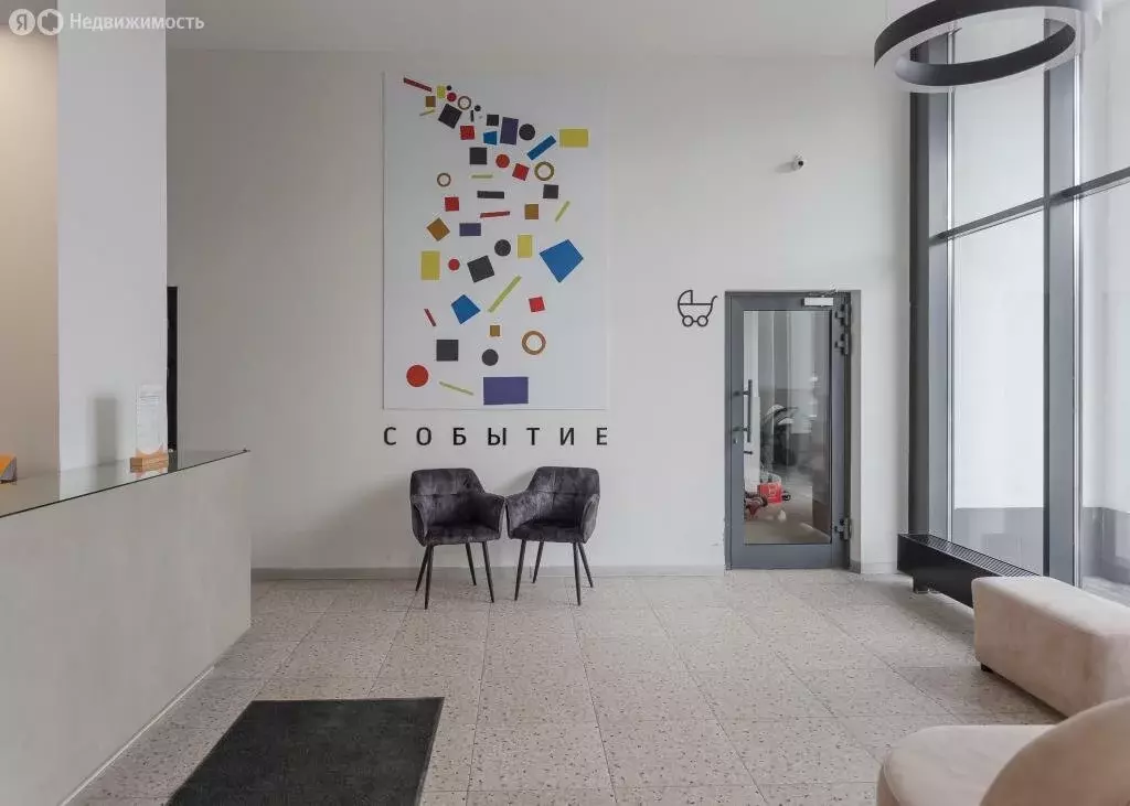 Квартира-студия: Екатеринбург, улица Амундсена, 7 (25.3 м) - Фото 2