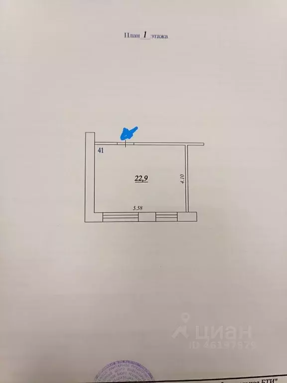 Комната Самарская область, Самара ул. Александра Матросова, 13А (23.0 ... - Фото 2