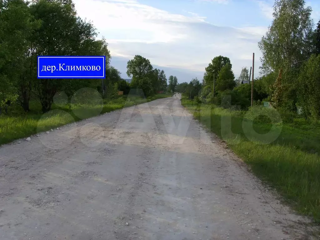 Участок 3,99 га (СНТ, ДНП) - Фото 1