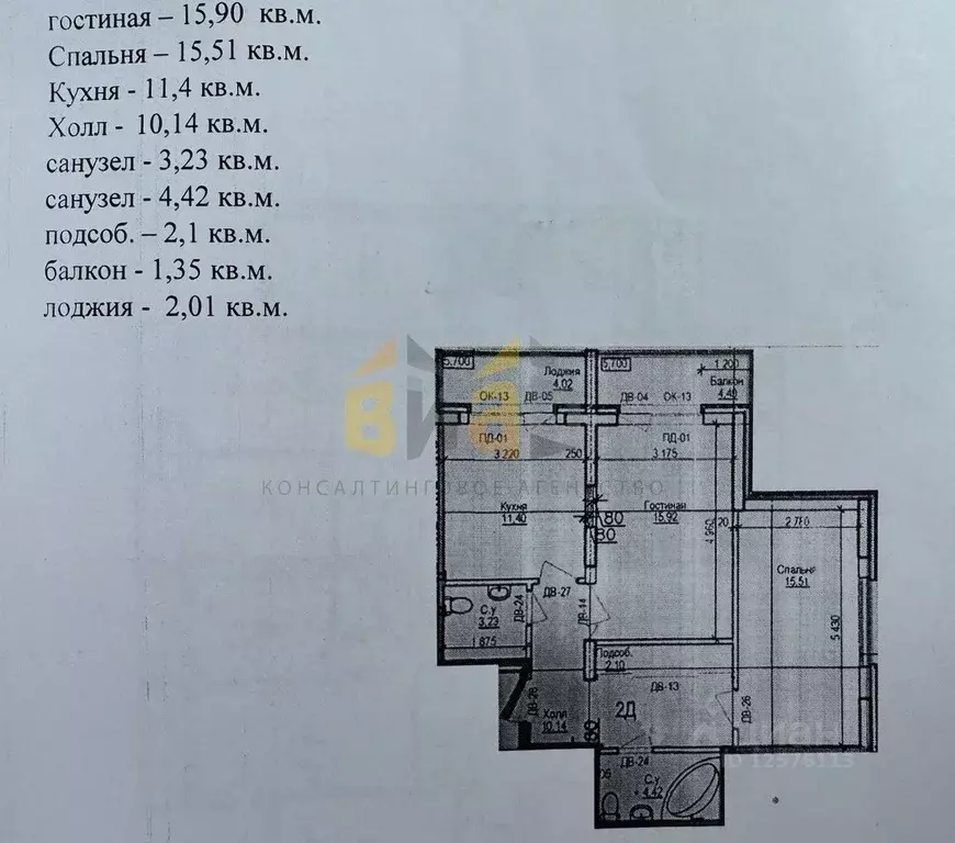 2-к кв. Астраханская область, Астрахань ул. Кольцова, 7 (62.2 м) - Фото 1