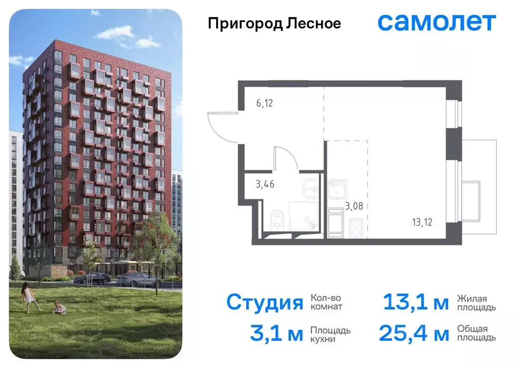 Студия Московская область, Ленинский городской округ, Мисайлово пгт ... - Фото 0