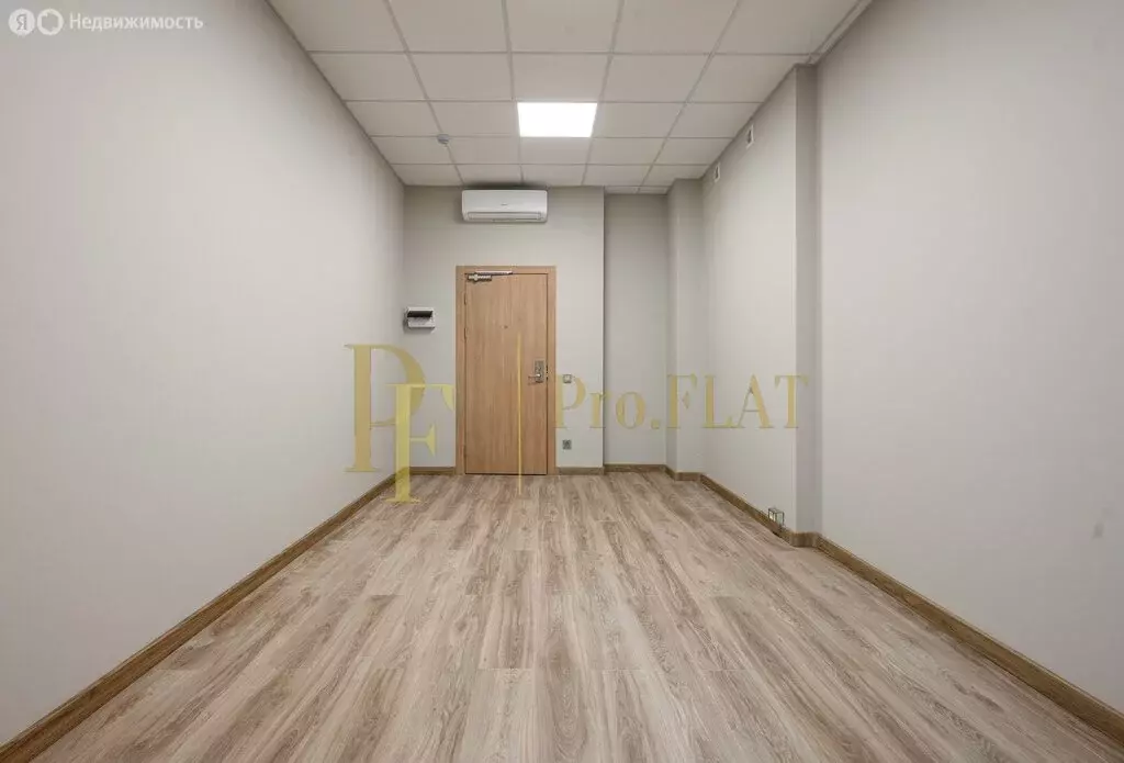 Офис (20.1 м) - Фото 0