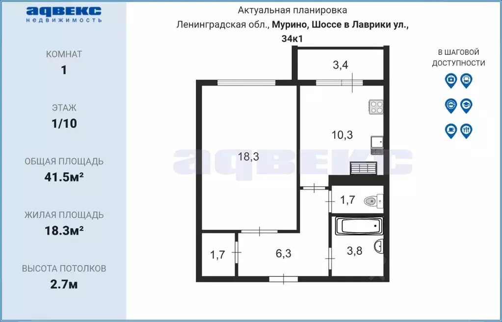 Купить Квартиру Мурино Шоссе В Лаврики