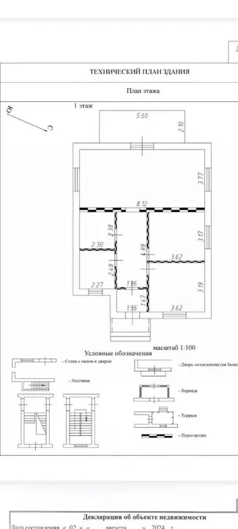 Дом в Московская область, Дмитровский муниципальный округ, Дмитровские ... - Фото 1