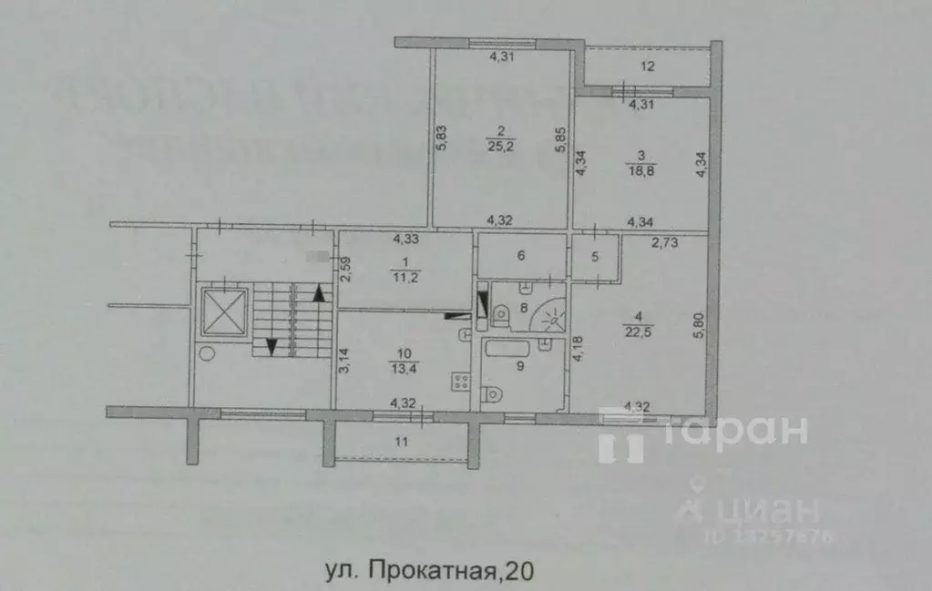 3-к кв. Челябинская область, Челябинск Прокатная ул., 20 (110.0 м) - Фото 1