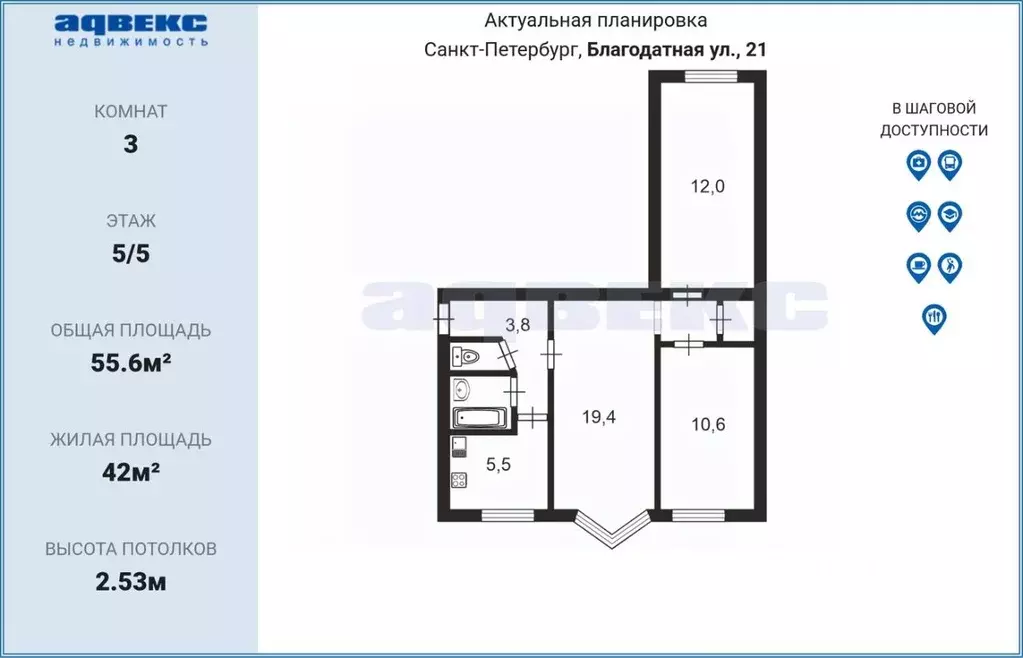 3-к кв. Санкт-Петербург Благодатная ул., 21 (55.6 м) - Фото 1