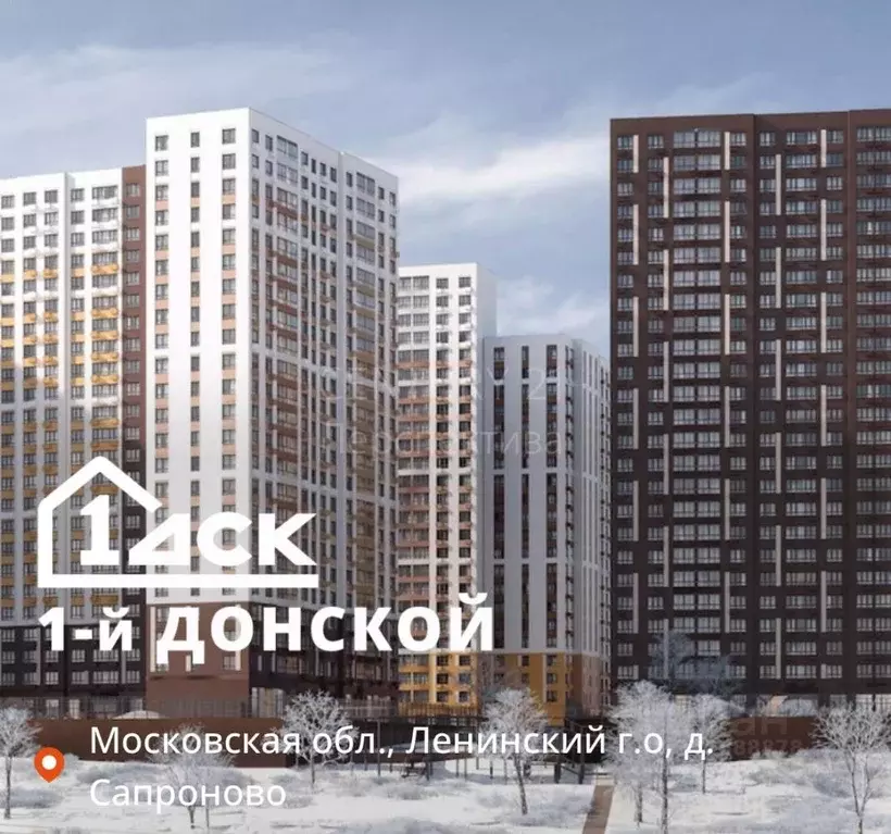 1-к кв. Московская область, Ленинский городской округ, д. Сапроново 27 ... - Фото 0