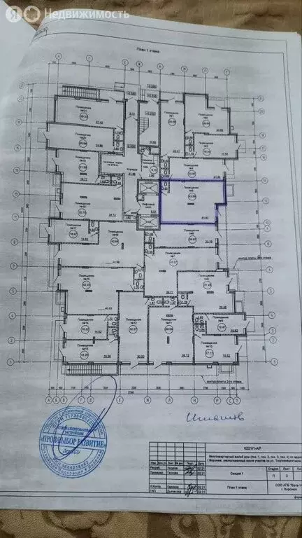 Помещение свободного назначения (43.58 м) - Фото 1