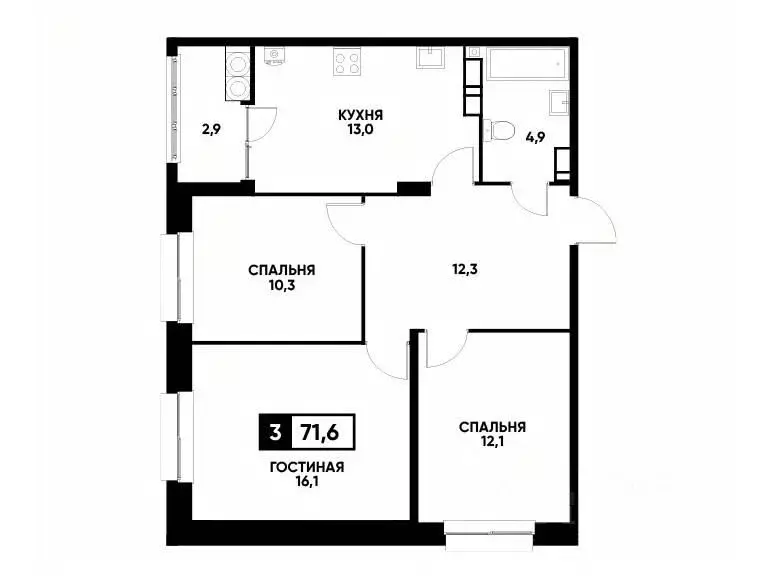 3-к кв. Ставропольский край, Ставрополь ул. Андрея Голуба, 12к3 (71.6 ... - Фото 0