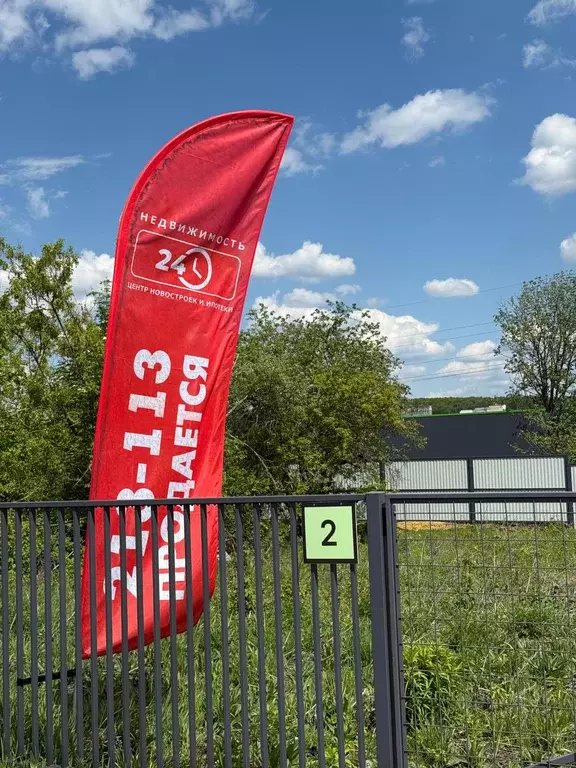 Участок, 8.5 сот., поселения (ижс) - Фото 1