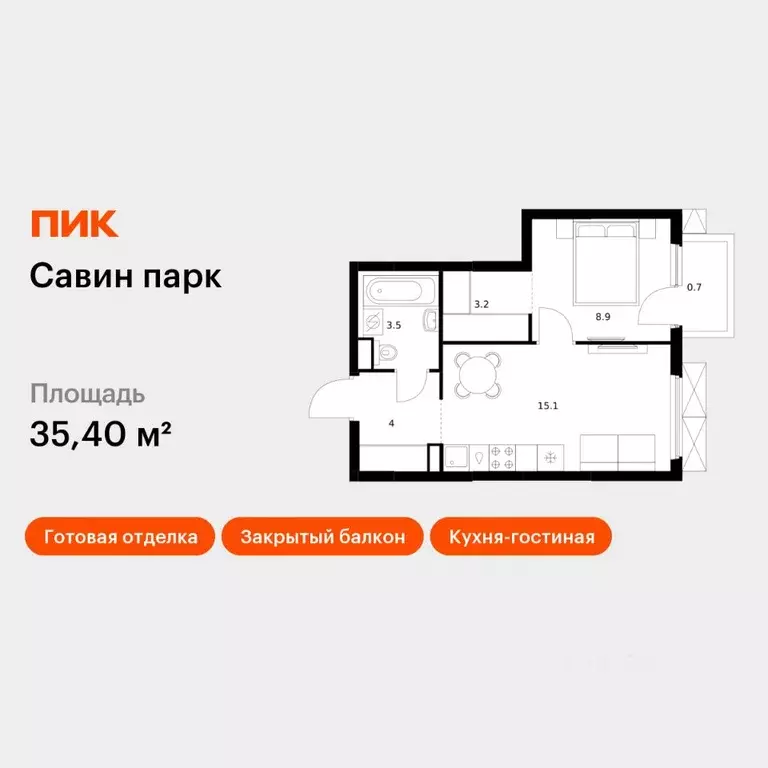 1-к кв. Нижегородская область, Нижний Новгород д. Утечино, Савин Парк ... - Фото 1