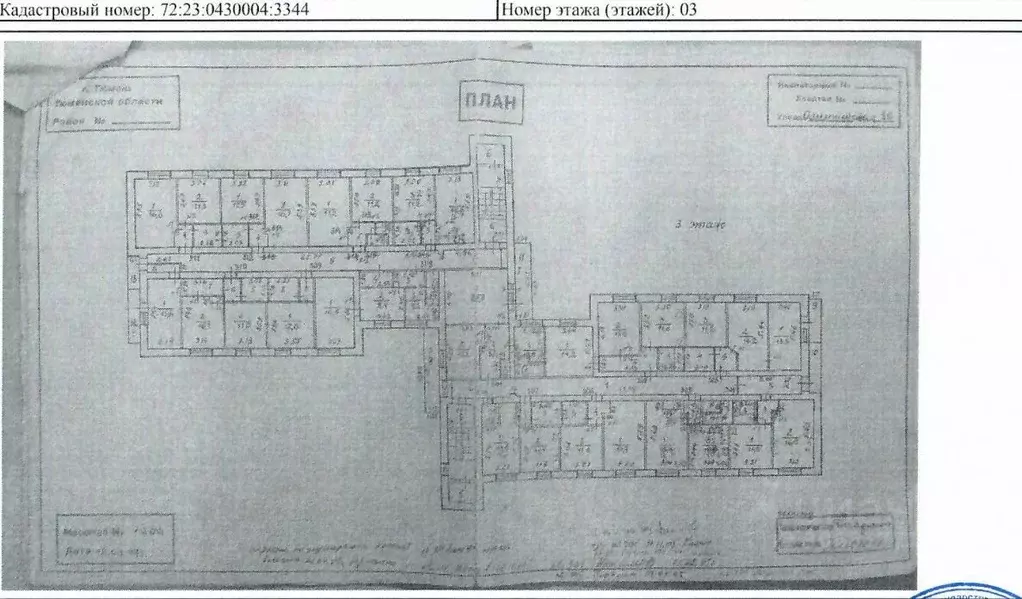 1-к кв. Тюменская область, Тюмень Олимпийская ул., 30 (33.6 м) - Фото 1