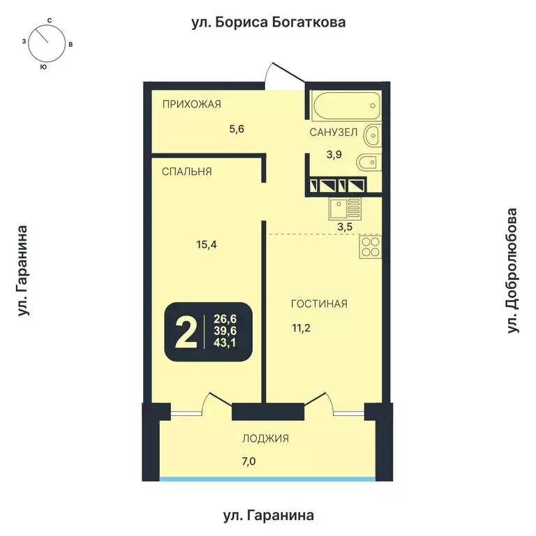 2-комнатная квартира: Новосибирск, ул. Гаранина (43.1 м) - Фото 0