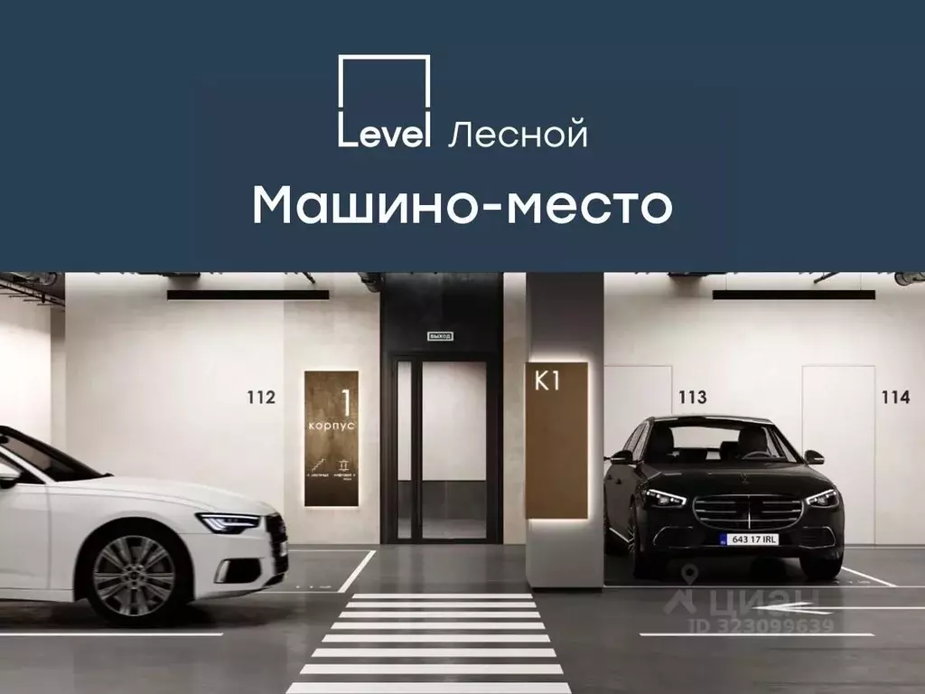Гараж в Московская область, Красногорск городской округ, Отрадное пгт ... - Фото 1