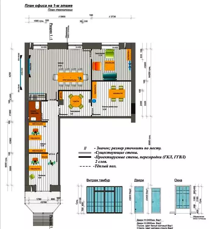 Офис в Иркутская область, Ангарск Московская ул., 52/23 (78 м) - Фото 1