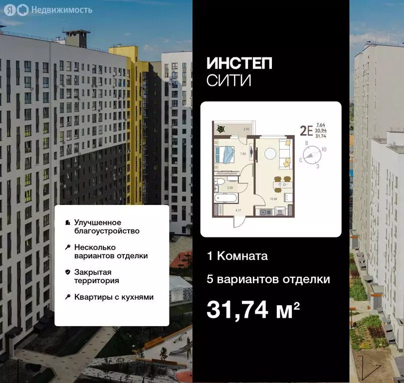 1-комнатная квартира: Курск, микрорайон Курского Завода Тракторных ... - Фото 0