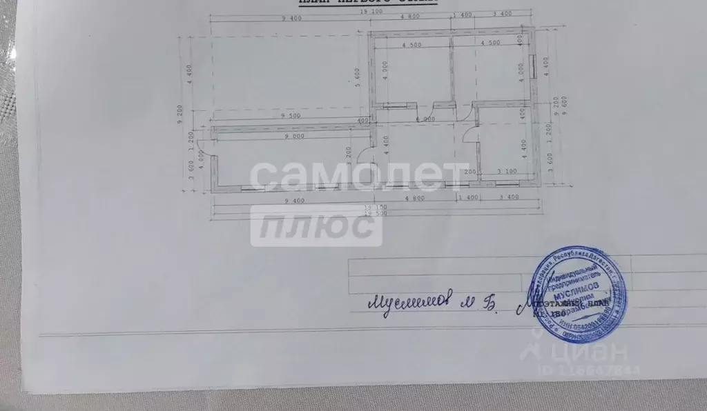 3-к кв. Дагестан, Дербент ул. Оскара, 3 (90.0 м) - Фото 2