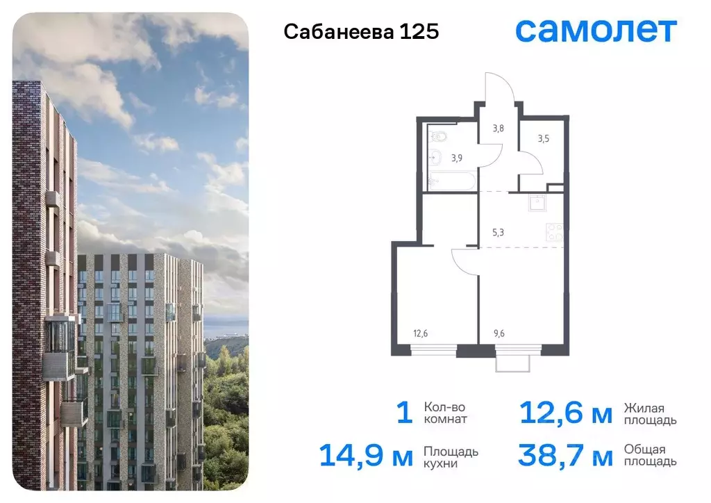1-к кв. Приморский край, Владивосток ул. Сабанеева, 1.3 (38.7 м) - Фото 0