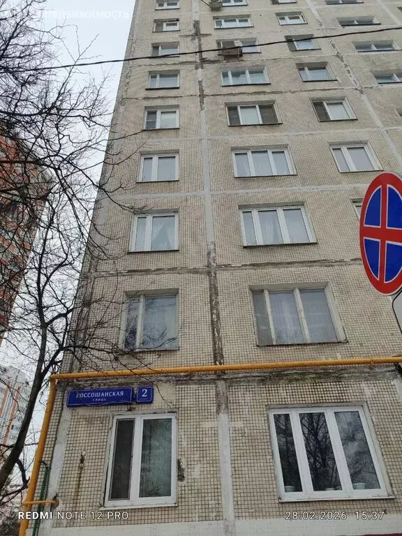 1-комнатная квартира: Москва, Россошанская улица, 2к1 (34.65 м) - Фото 2