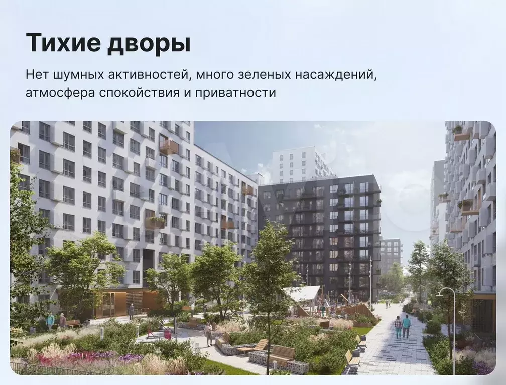 1-к. квартира, 38 м, 9/18 эт. - Фото 1
