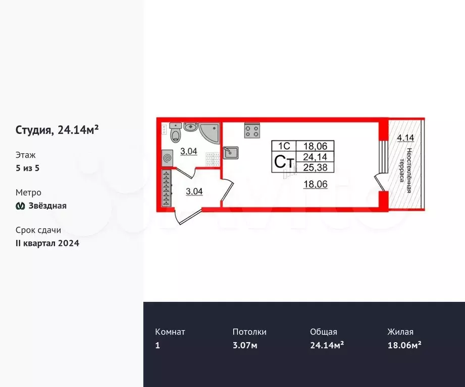 квартира-студия, 23,4 м, 5/5 эт. - Фото 0