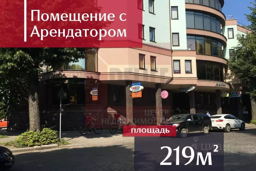 Помещение свободного назначения в Калининградская область, Калининград ... - Фото 2