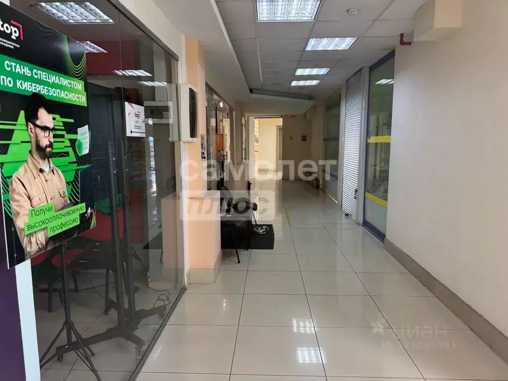 Помещение свободного назначения в Московская область, Дмитров ... - Фото 1