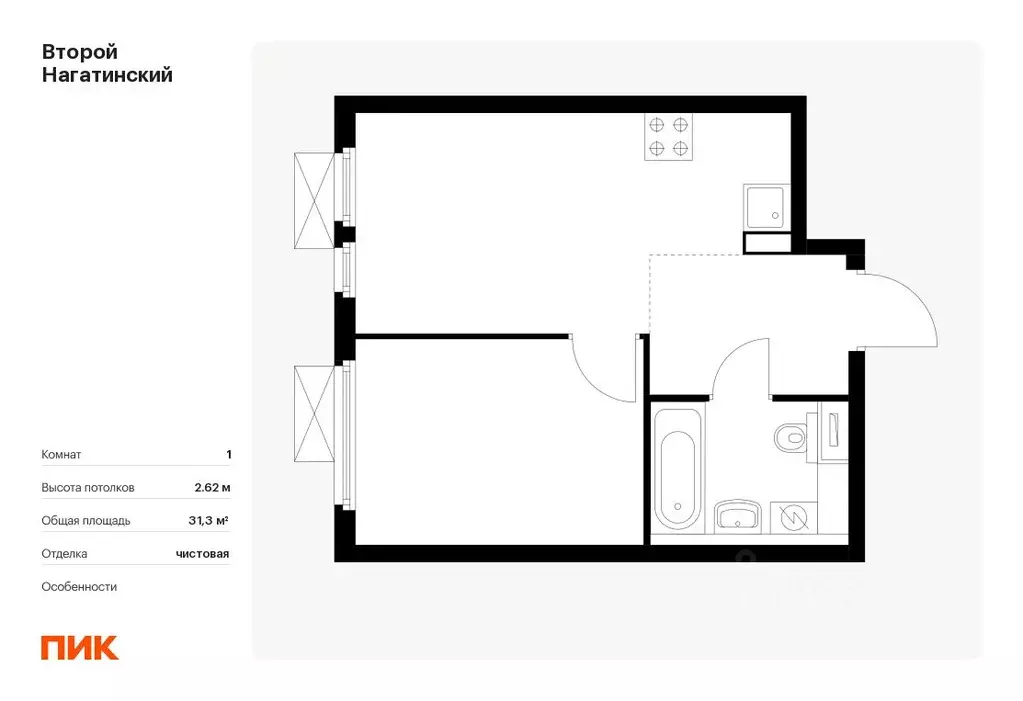 1-к кв. Москва Второй Нагатинский жилой комплекс, к1.1 (31.3 м) - Фото 0