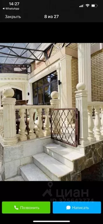 Дом в Ставропольский край, Ставрополь № 2 мкр, пер. Менделеева (817 м) - Фото 1