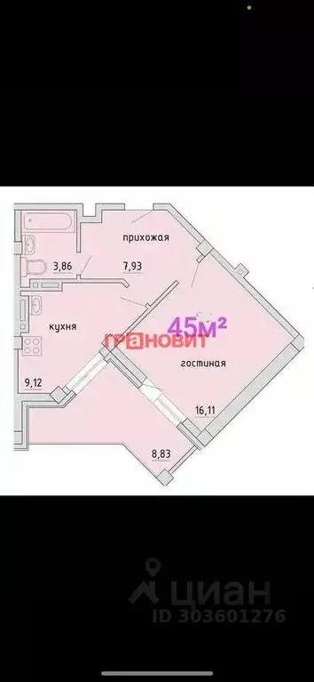 1-к кв. Новосибирская область, Новосибирск Тульская ул., 80 (40.0 м) - Фото 0