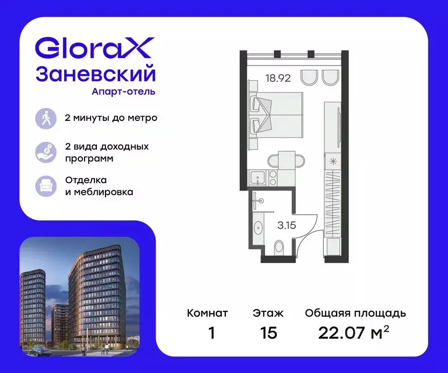 Студия Санкт-Петербург просп. Энергетиков, 2к2 (21.4 м) - Фото 0
