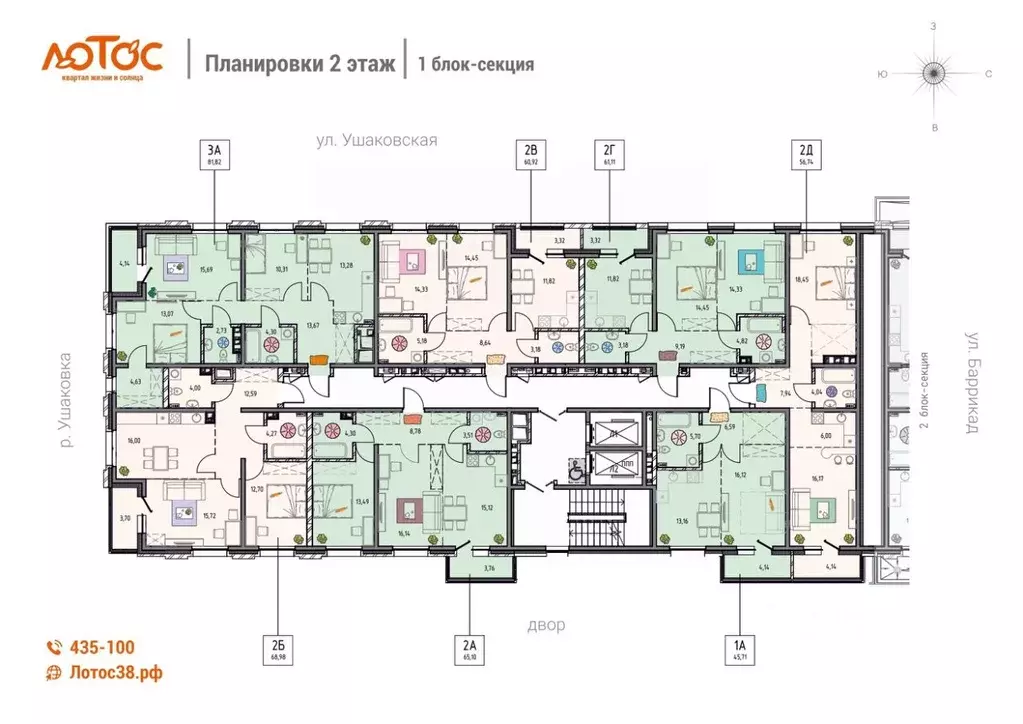 3-к кв. Иркутская область, Иркутск ул. Баррикад (81.82 м) - Фото 1