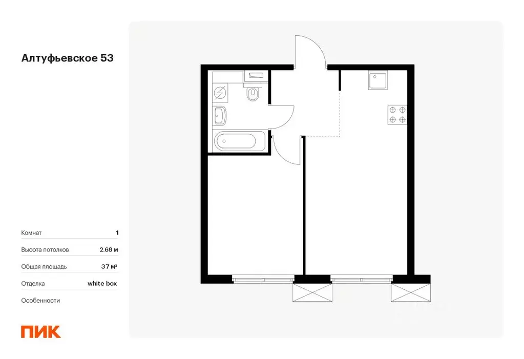 1-к кв. Москва Алтуфьевское 53 жилой комплекс, 2.2 (37.0 м) - Фото 0