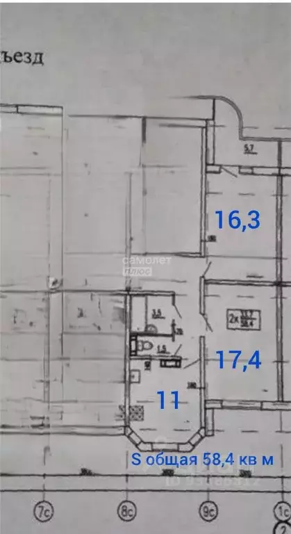 2-к кв. Курская область, Курск просп. Анатолия Дериглазова, 43 (58.4 ... - Фото 2