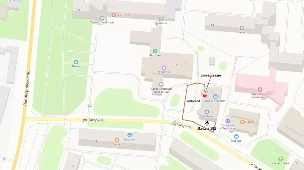 Помещение свободного назначения в Ленинградская область, Отрадное ... - Фото 2