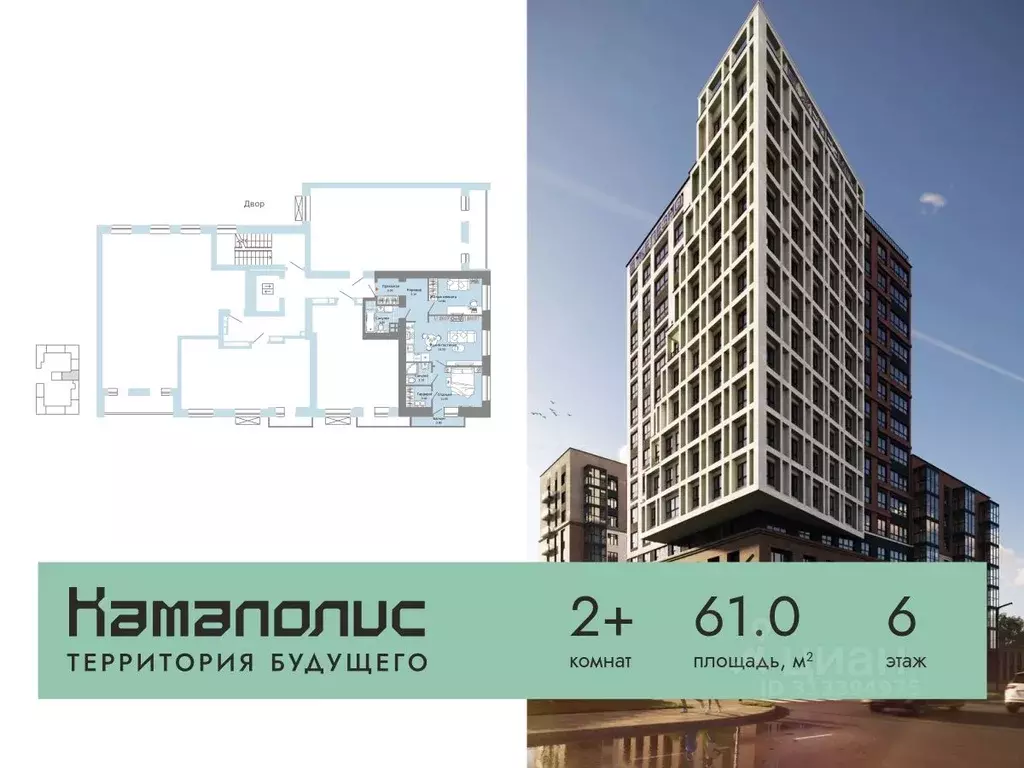 2-к кв. Пермский край, Пермь Заимка мкр, Камаполис жилой комплекс ... - Фото 1