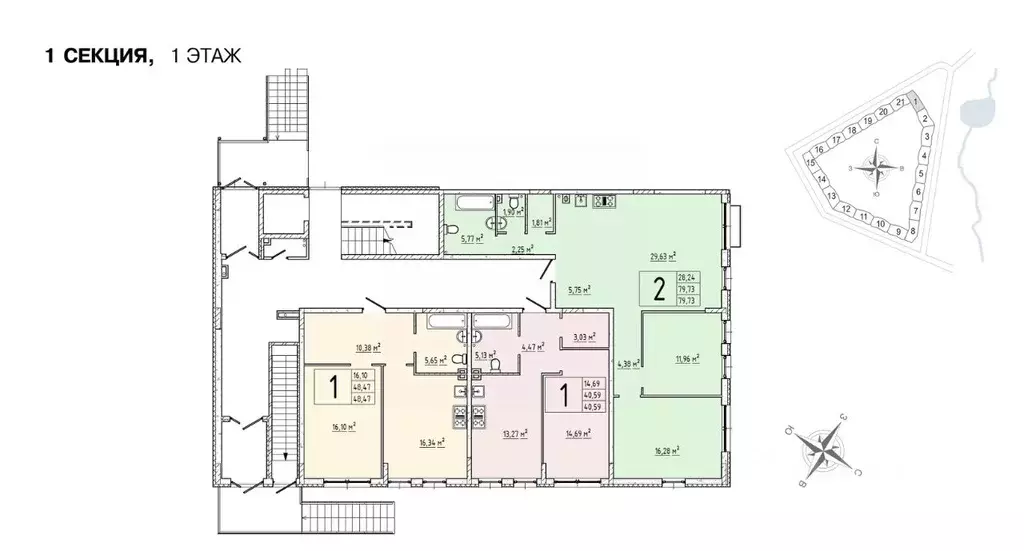 2-к кв. Московская область, Одинцовский городской округ, д. Крюково ... - Фото 2
