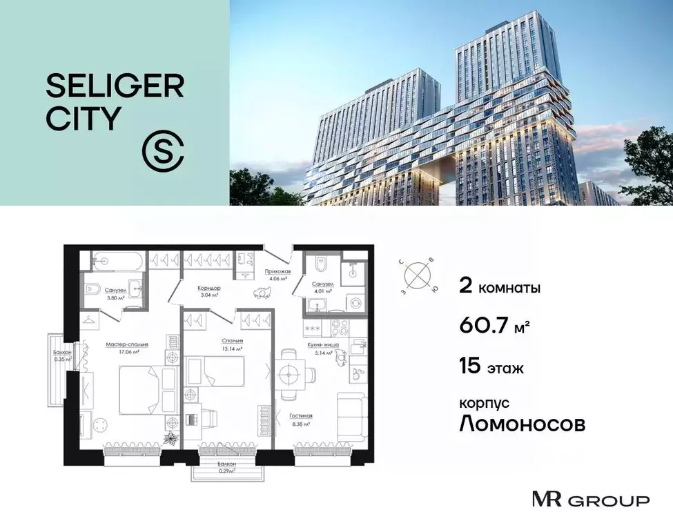 2-к кв. Москва Северный ао, Западное Дегунино р-н, Селигер Сити жилой ... - Фото 0