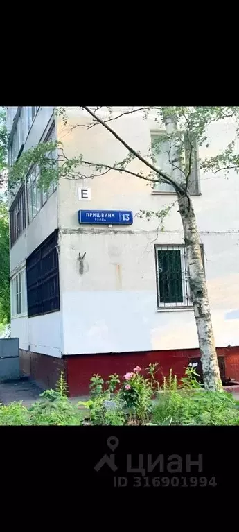 3-к кв. Москва ул. Пришвина, 13 (63.0 м) - Фото 0